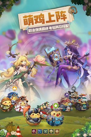 咔叽探险队ios下载安装