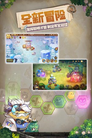 咔叽探险队ios下载安装