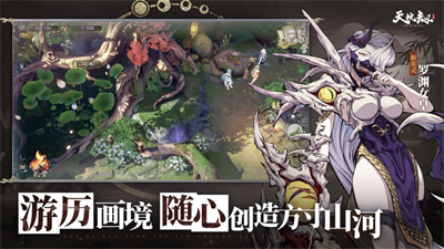 天地劫幽城再临下载手游最新版