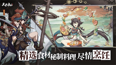 天地劫幽城再临下载手游最新版