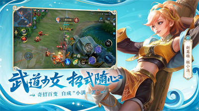 王者荣耀s32赛季皮肤是什么