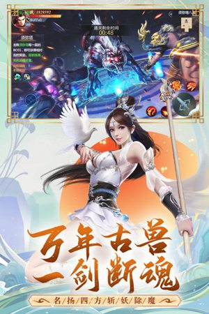 古剑飞仙ios版下载