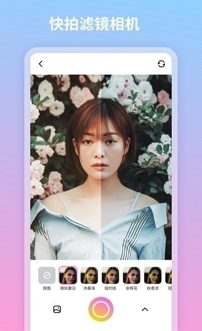 妮拍相机下载安装