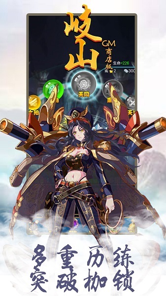 岐山gm商店版app安卓版下载