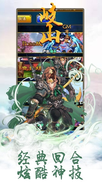 岐山gm商店版app安卓版下载