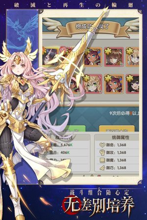 星空神曲下载ios版本