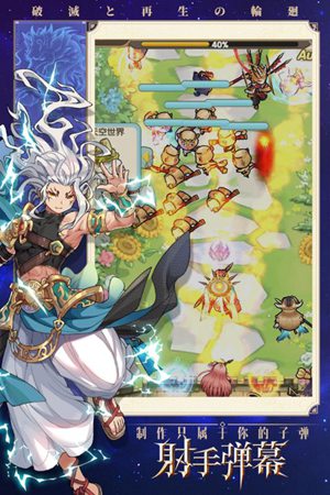 星空神曲下载ios版本