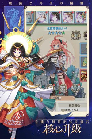 星空神曲下载ios版本