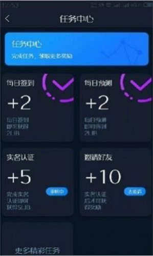 libra币app下载安卓版