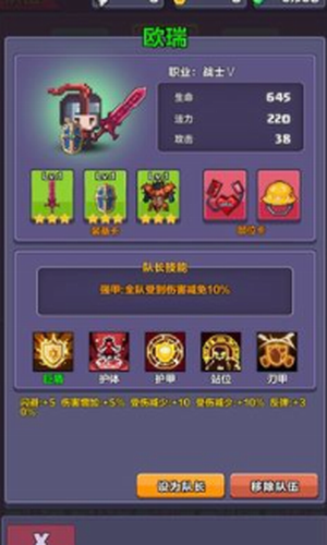 像素英雄探险安卓版下载安装