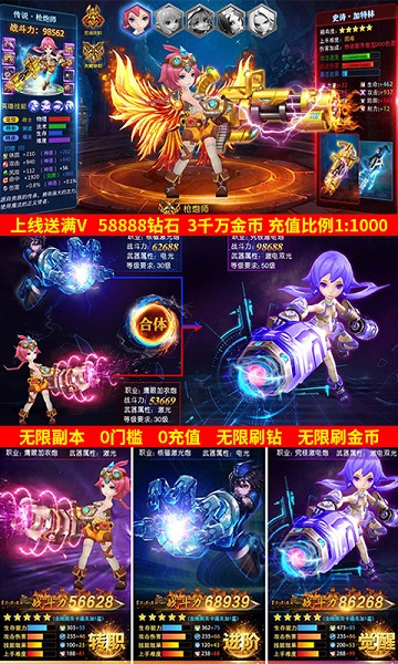 超次元大冒险游戏2023最新版本安卓版