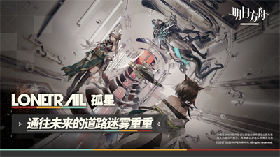 明日方舟五月兑换码