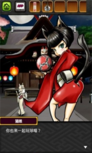 妖怪小镇逃生剧安卓下载最新版