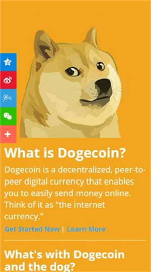 DOGECOIN交易平台下载安装