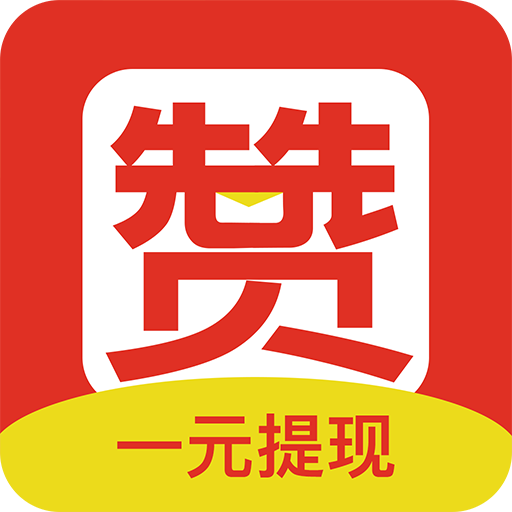 赞头条app