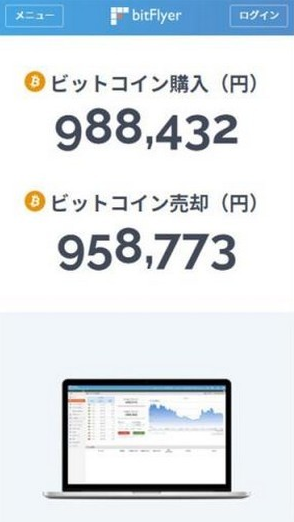 bitflyer交易所最新安卓版本2023