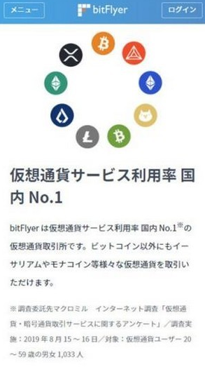 bitflyer交易所最新安卓版本2023