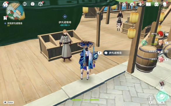 原神璃月港平静的一天任务怎么做5