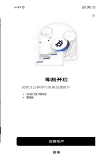 欧易web3钱包2023app下载安卓版app