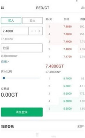 Maker交易所最新下载2023正版