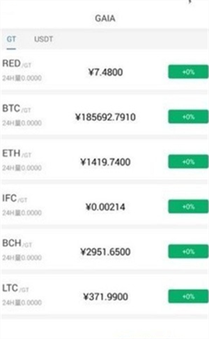 Maker交易所最新下载2023正版