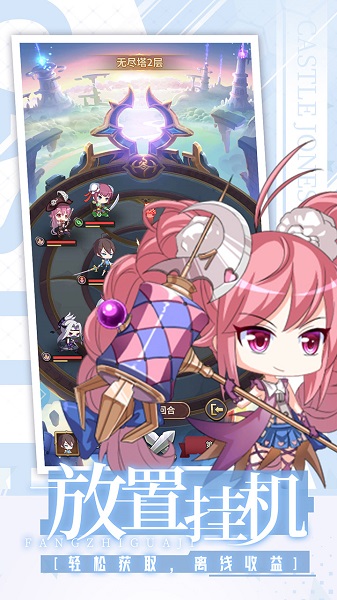 城堡奇兵果盘客户端下载最新版本