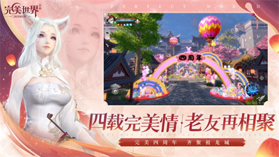 完美世界手游哪个职业更适合平民