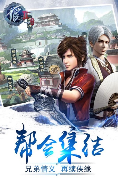 不良人2小七平台app安卓版