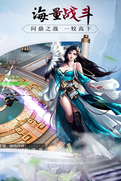 无上道游戏安卓app下载