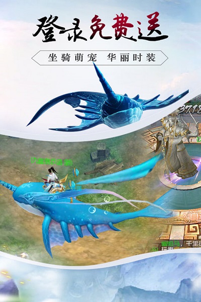 无上道游戏安卓app下载