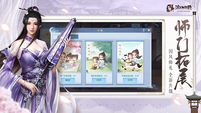 浮生为卿歌五月新版下载2023