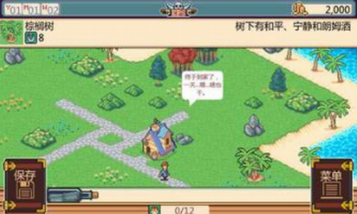 史诗海盗故事安卓版下载安装