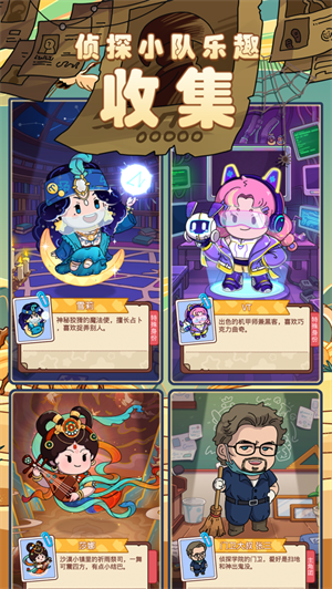 梦境侦探免费下载安装2023正版