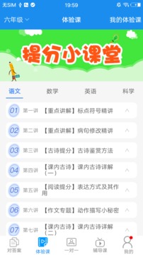 答案宝app