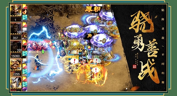 五虎将魂bt版app最新版