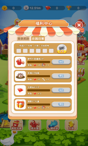 嗨享庄园下载安装安卓版本