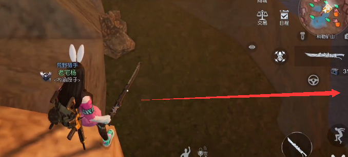 黎明觉醒无名小屋医疗箱2截图2