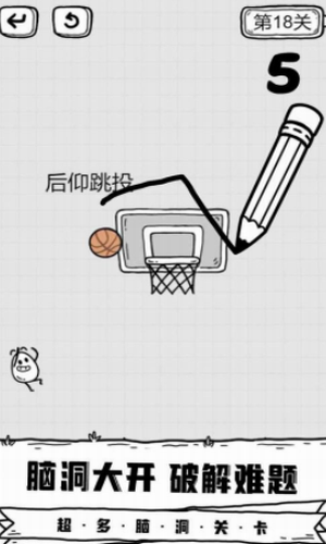 放开茶叶蛋最新版