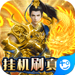 三国志名将传苹果手机版