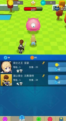 亚瑟王之剑2023下载安装