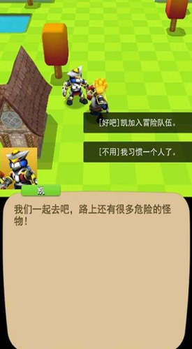 亚瑟王之剑2023下载安装