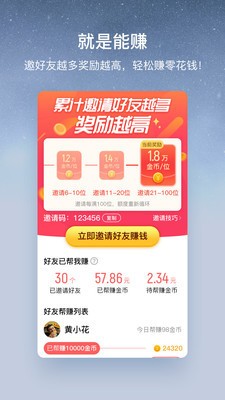 酷狗音乐大字版app
