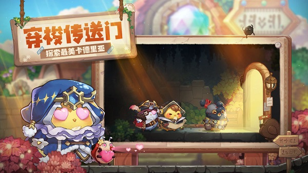 咔叽探险队bt版安卓版2023下载