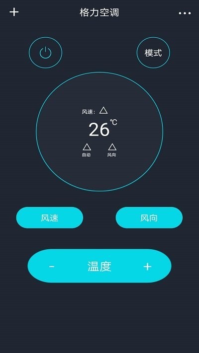 万能空调遥控器app
