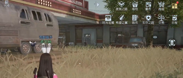 黎明觉醒医疗箱1截图1