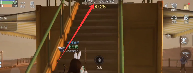 黎明觉醒军械箱1截图1