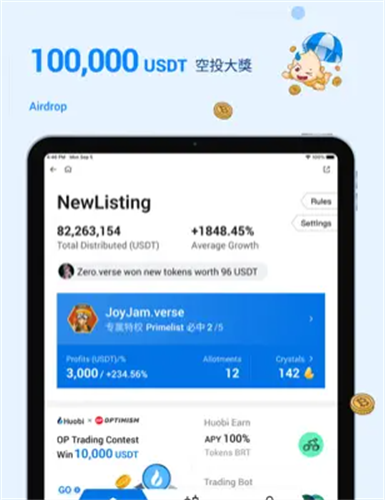 火必钱包2023app下载安卓版