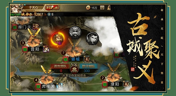 五虎将魂手游2023最新安卓下载