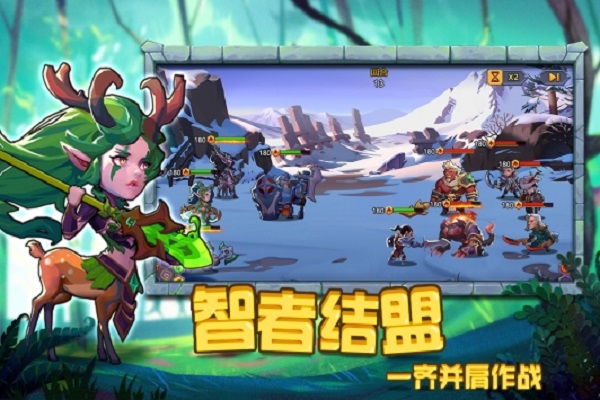 圣魂九游客户端2023安卓版