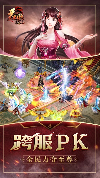 君临ol果盘客户端app安卓版